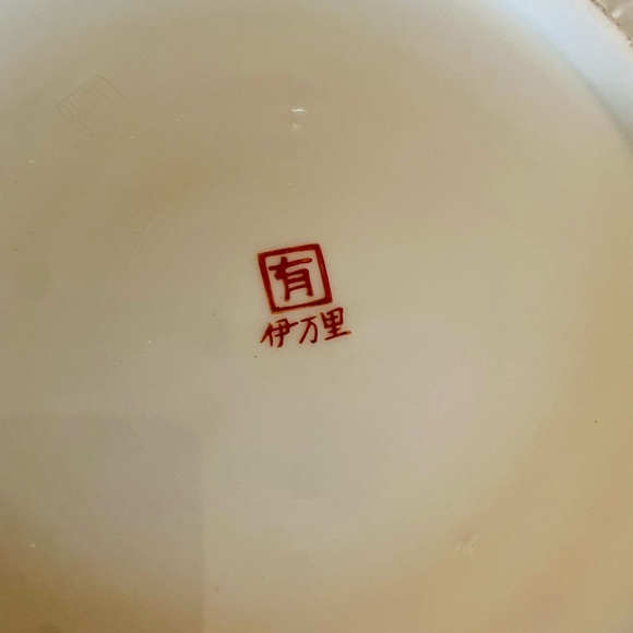 Hand-Painted Japanese Peacock & Floral 12 1/4” Platter/Plate - Picture 5 of 6